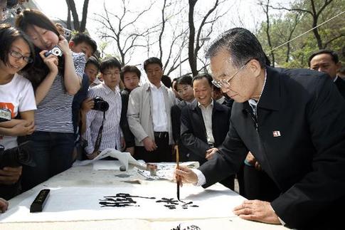 與人民在一起——中國領導人的一年足跡