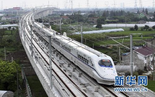 滬杭高鐵今日起程