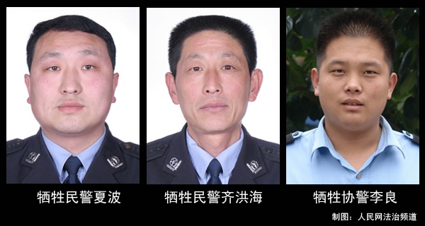 孟建柱：全力做好山東泰安犧牲民警協(xié)警的撫恤工作