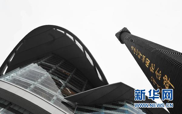 香港連續(xù)17年被評為全球最自由經濟體系
