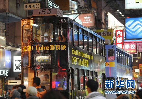 香港連續(xù)17年被評為全球最自由經(jīng)濟體系