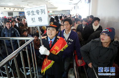 發展改革委等8部門要求全力以赴做好春運各項工作
