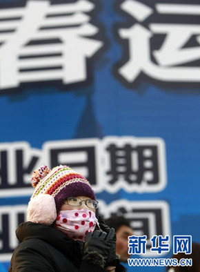 發(fā)展改革委等8部門要求全力以赴做好春運各項工作