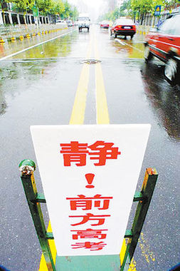 教育部官員回應“取消統(tǒng)一高考”論