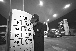 油價上漲北京調研出租調價 或將調高起步價(圖)