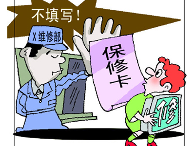關注