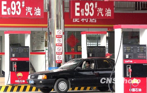 成品油今日再迎調(diào)價(jià)窗口 專家稱調(diào)價(jià)幅度或較溫和