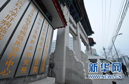 衛(wèi)生部：沒有臨床和實(shí)驗(yàn)室證據(jù)支持自述疑似艾滋病感染人群患某種傳染性疾病