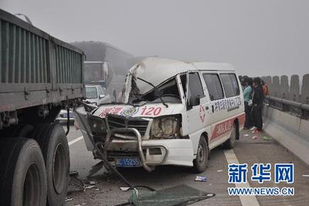 滬昆高速湖南湘潭段發生多起連環車禍 1人死亡