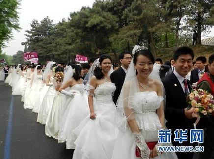 清華大學(xué)舉行大型集體婚禮