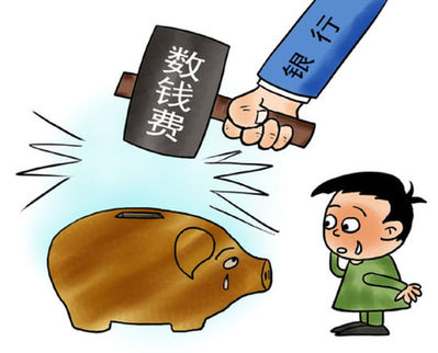 滁州市公交公司用硬幣發(fā)工資 員工需帶麻袋裝錢