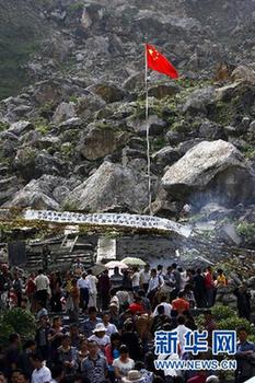 四川地震災(zāi)區(qū)舉行“5·12”汶川特大地震公祭活動(dòng)