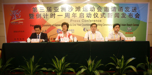 山東海陽將舉行第三屆亞洲沙灘運(yùn)動(dòng)會(huì)倒計(jì)時(shí)一周年活動(dòng)