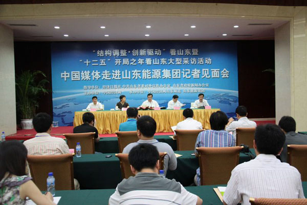 十二五開局之年看山東大型系列采訪活動(dòng)圓滿落幕