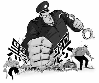 全國5年打掉涉黑組織2131個(gè) 黑惡勢力侵蝕基層政權(quán)