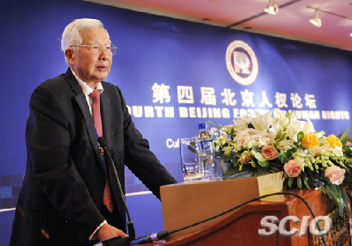 第四屆北京人權(quán)論壇開幕 聚焦“文化傳統(tǒng)與價(jià)值觀”