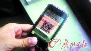 動(dòng)車票二維碼可被破譯 廢票亂扔或泄露個(gè)人信息