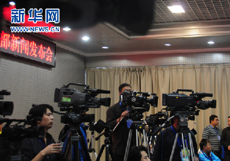 天宮一號(hào)任務(wù)9月28日新聞發(fā)布會(huì)實(shí)錄