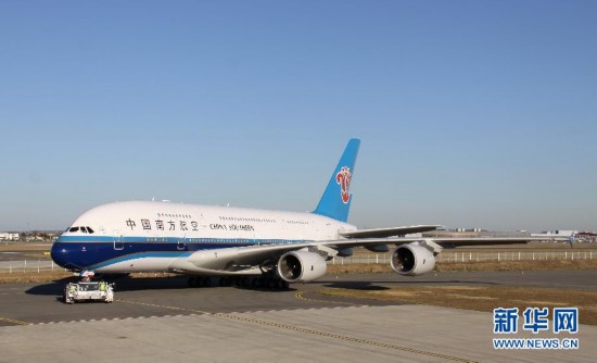 我國首架空客A380飛機成功獲得運行資格