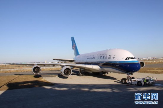我國(guó)首架空客A380飛機(jī)成功獲得運(yùn)行資格
