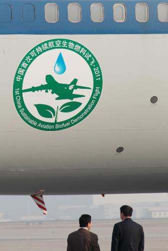 中國首次客機航空生物燃料試飛成功