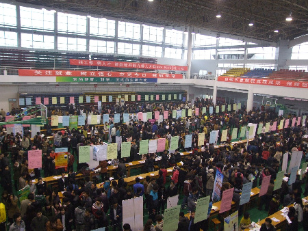 開封大學舉行2012屆畢業(yè)生供需見面洽談會