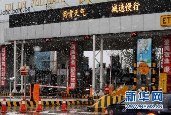 華北西部南部降雪 中央氣象臺(tái)發(fā)布寒潮藍(lán)色預(yù)警