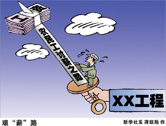 京渝滬深調(diào)查：75%建筑工人無勞動(dòng)合同致討薪難