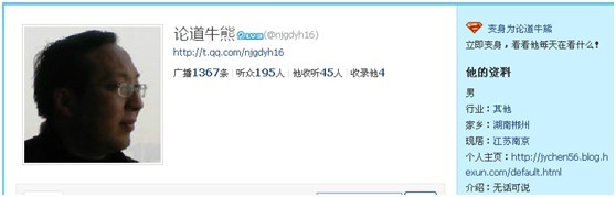 財富連連轉上線僅七天即開出首個金條大獎