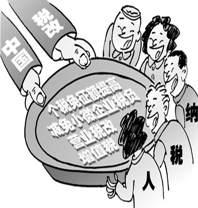知足常樂(lè)公平競(jìng)爭(zhēng)--讓幸福的感覺(jué)更多些
