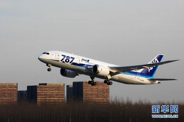 首都機場迎來首個波音787商業運營航班