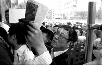 北京首次禁止新購經(jīng)適房上市出售 主要向多人戶配售