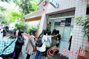 女學生發(fā)動占領男廁活動呼吁廁位合理分配