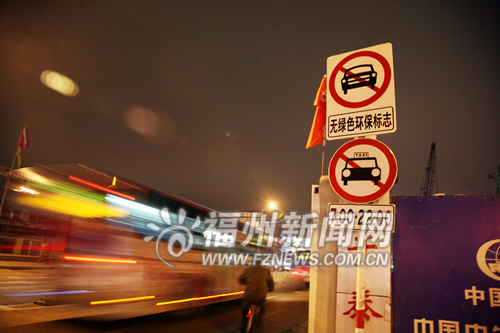限行開始了　執(zhí)法人員提醒：領(lǐng)了綠標別忘貼車上