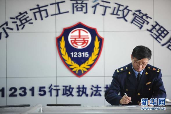 “最牛消保處長”的消費者權益保衛(wèi)戰(zhàn)