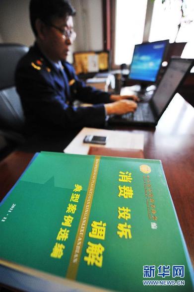 “最牛消保處長”的消費者權(quán)益保衛(wèi)戰(zhàn)