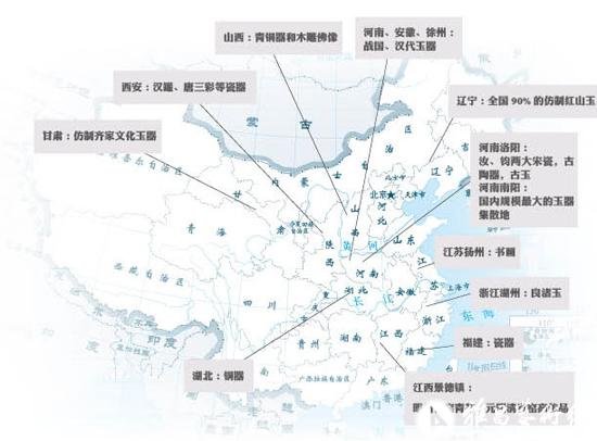 中國文物造假地圖公布 “作舊”形成產(chǎn)業(yè)