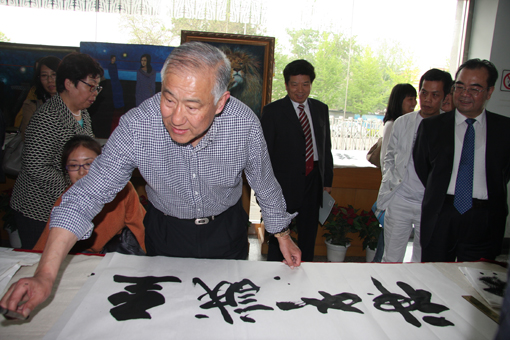 中國國際友人研究會書畫院今日成立