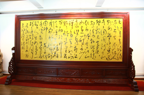 李斌權“音樂書法”個人展在北京云峰畫苑炫彩開幕