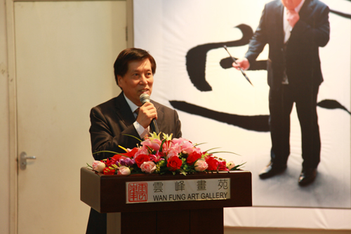 李斌權(quán)“音樂書法”個(gè)人展在北京云峰畫苑炫彩開幕