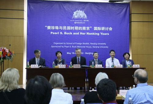 南京大學(xué)召開賽珍珠國(guó)際研討會(huì)
