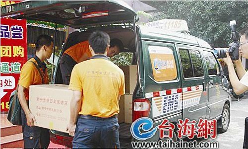 外地同行悄然降低收費 廈門快遞企業卻想再提價