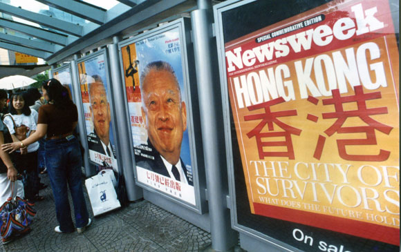 1997香港回歸：載夢(mèng)飛香江