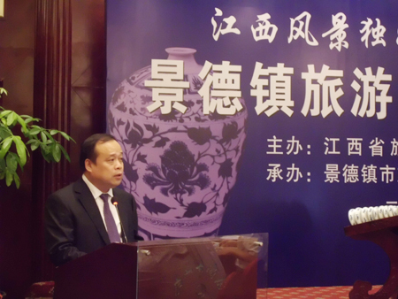“江西風景獨好——世界瓷都美妙”景德鎮旅游推介會走進廈門