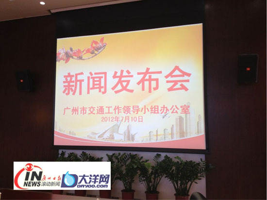 廣州市車輛限牌細(xì)則出臺：一半搖號一半競拍(圖)