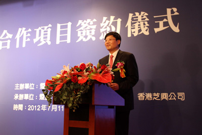 煙臺東部高技術(shù)海洋經(jīng)濟新區(qū)呼喚香港投資