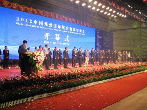 2012中國（鄭州）國際航空物流對接會在鄭州開幕