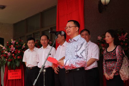 廈門市會(huì)議展覽事務(wù)局揭牌 開啟會(huì)展業(yè)新篇章