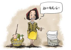老公年薪多少 你才肯當全職太太？