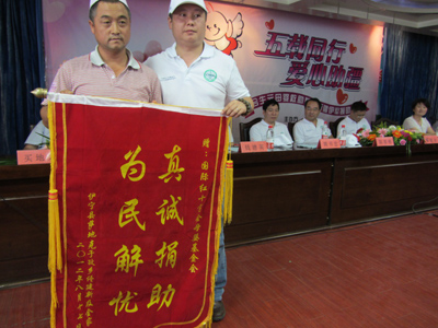 廣東省醫師協會、中國紅十字基金會、合生元母嬰救助基金來伊犁州開展救助、培訓、義診活動
